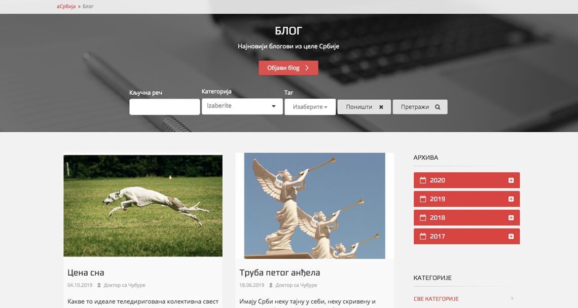 Zea Stim R&D - Izrada web sajta - aSrbija