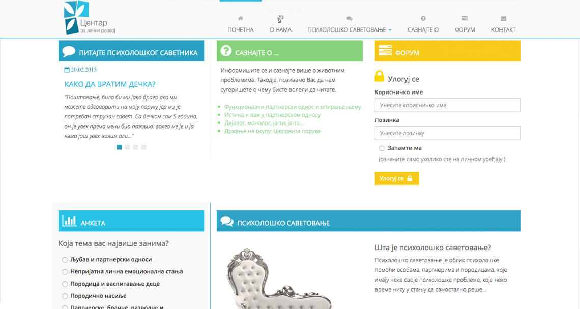 Zea Stim R&D - Izrada web sajta - CLR