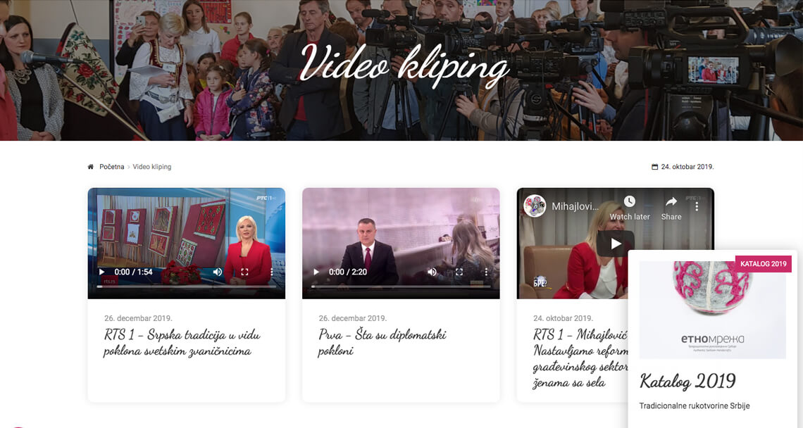 Zea Stim R&D - Izrada web sajta - Etno mreža